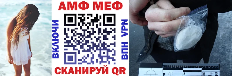 Амфетамин VHQ  где продают   OMG ONION  Алексин 