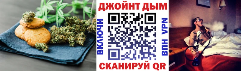 цены наркотик Алексин Печенье с ТГК конопля