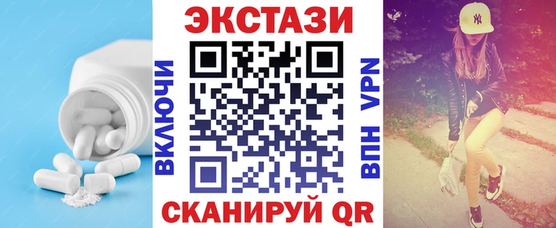блэк спрут ссылка  Алексин  Ecstasy Philipp Plein 
