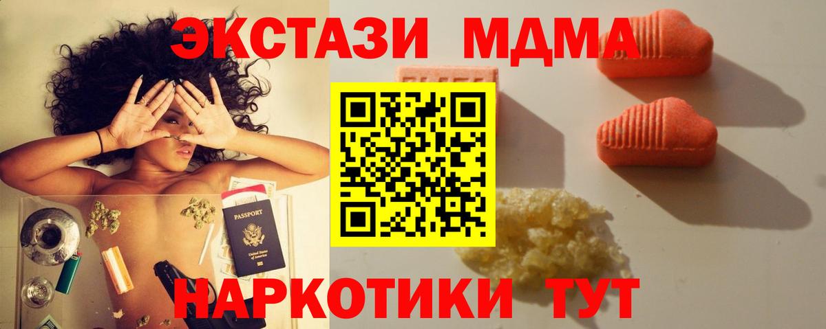 Экстази диски Алексин