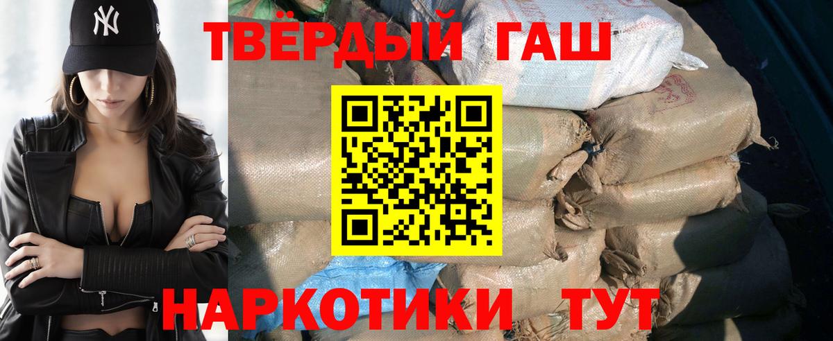 ГАШИШ Ice-O-Lator  Гашиш  Алексин  Вход с VPN  ГАШИШ индика сатива 