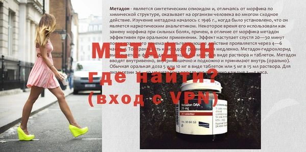 метадон Алексеевка