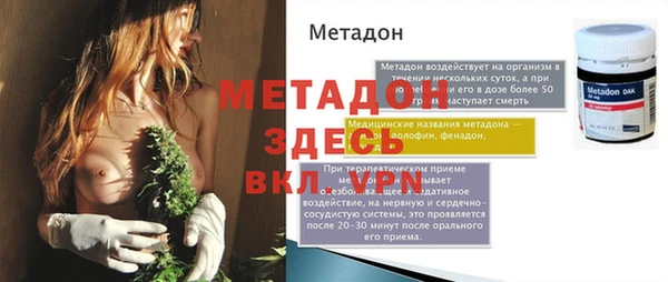 метадон Алексеевка