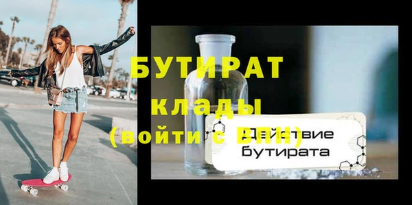 MESCALINE Алексин