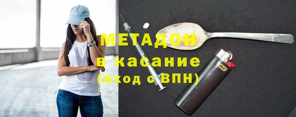 MESCALINE Алексин