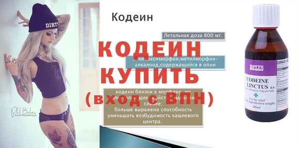 MESCALINE Алексин