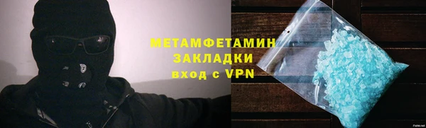 мяу мяу кристалл Абаза