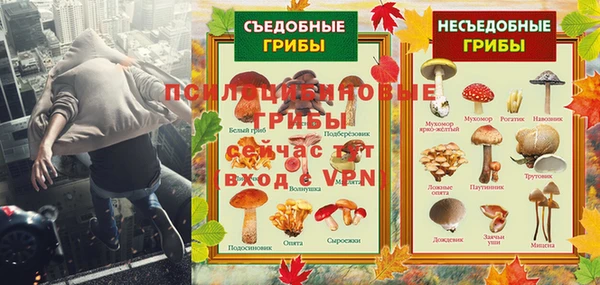 MESCALINE Алексин