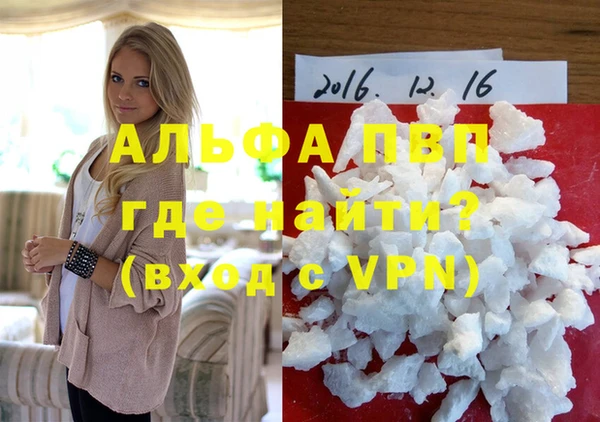 МДПВ Саяногорск