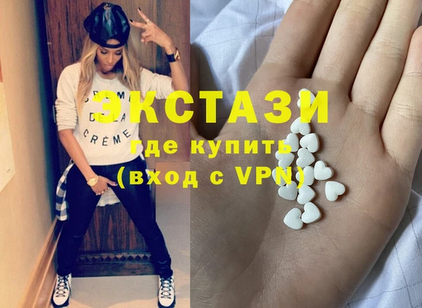 MESCALINE Алексин