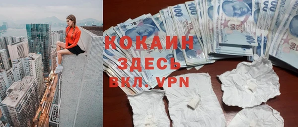 MESCALINE Алексин