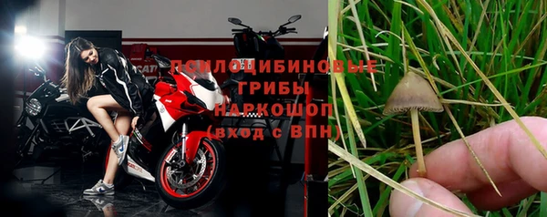 метамфетамин Абинск