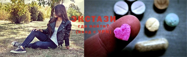 кокаин премиум Абдулино