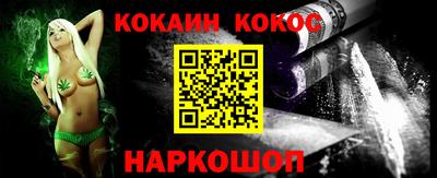 метамфетамин Абинск