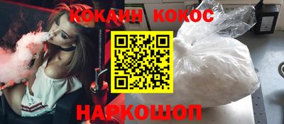 ешки Абакан