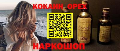 метамфетамин Абинск