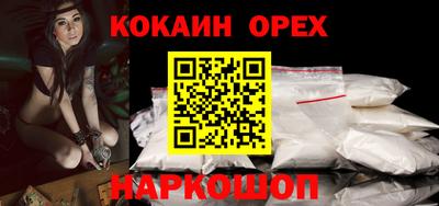 метамфетамин Абинск