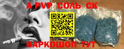 метамфетамин Абинск