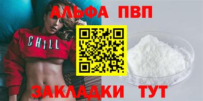 ешки Абакан