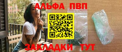 мяу мяу кристалл Азнакаево