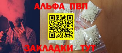 мяу мяу кристалл Азнакаево