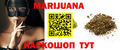 мяу мяу кристалл Азнакаево