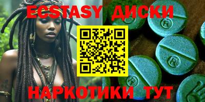 метамфетамин Абинск
