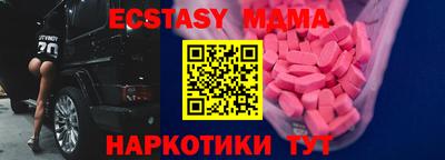 ешки Абакан