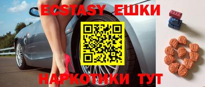 метамфетамин Абинск