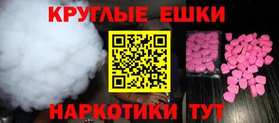ешки Абакан