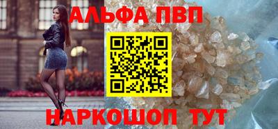 ешки Абакан