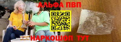мяу мяу кристалл Азнакаево