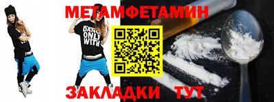 мяу мяу кристалл Азнакаево