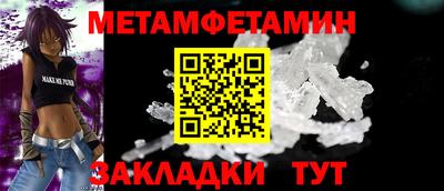мяу мяу кристалл Азнакаево