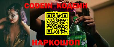 ешки Абакан