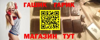мяу мяу кристалл Азнакаево