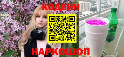 метамфетамин Абинск