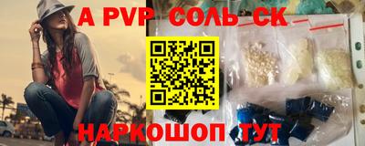 мяу мяу кристалл Азнакаево