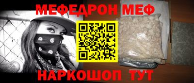 метамфетамин Абинск
