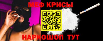 мяу мяу кристалл Азнакаево