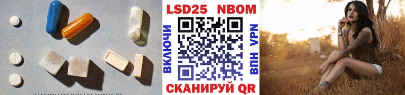площадка состав  где можно купить   Алексин  ЛСД экстази кислота 