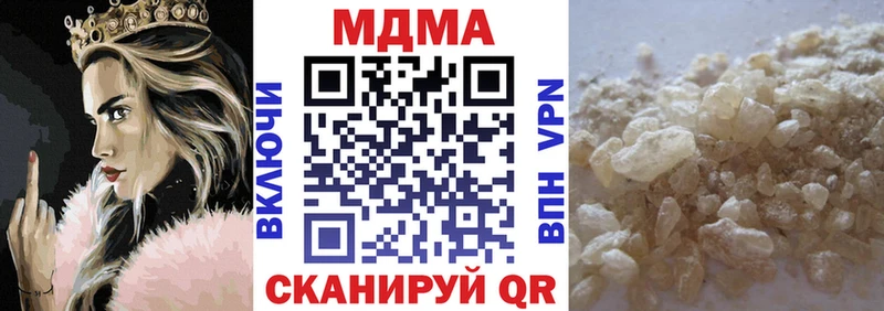 мега сайт  Алексин  MDMA VHQ  что такое  