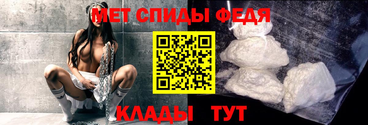 Метамфетамин Декстрометамфетамин 99.9% Алексин