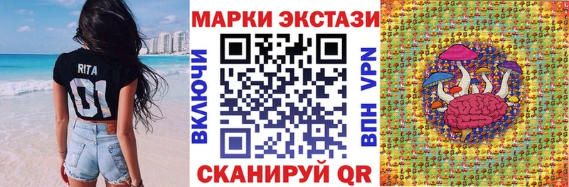 Наркотические марки 1500мкг  Алексин 