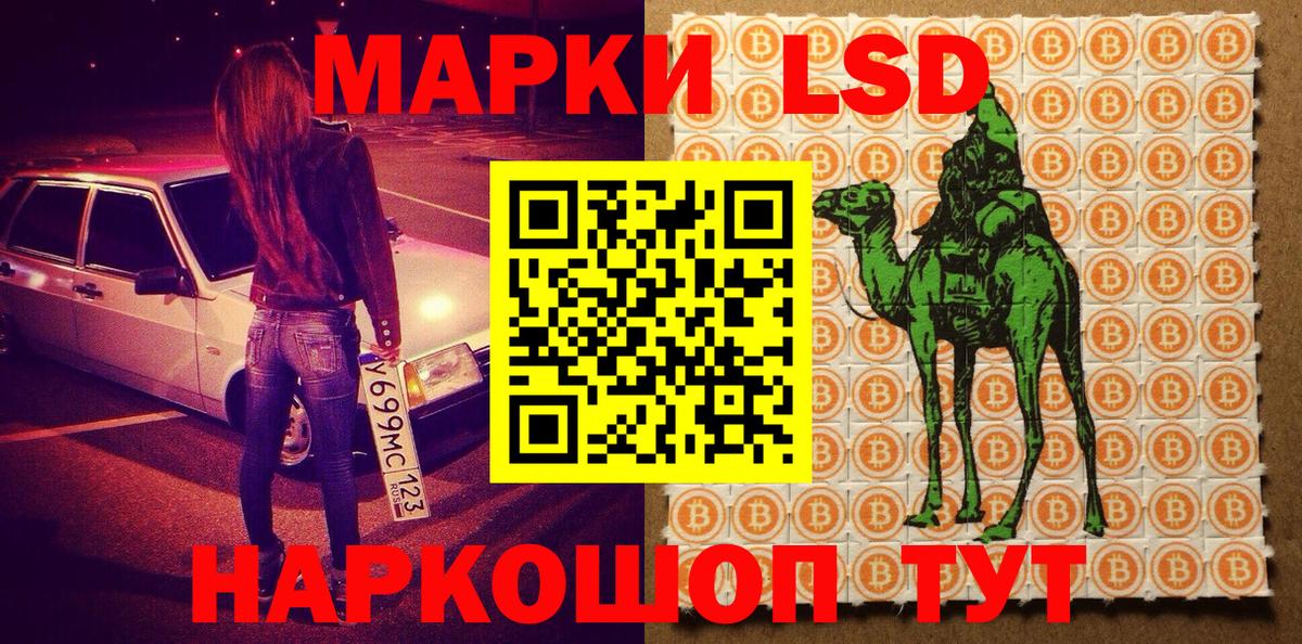 Алексин  Марки N-bome 1,5мг  купить  сайты  Марки N-bome 1,5мг  Вход с VPN 