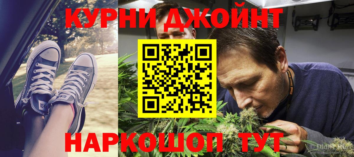 Марихуана Amnesia Алексин